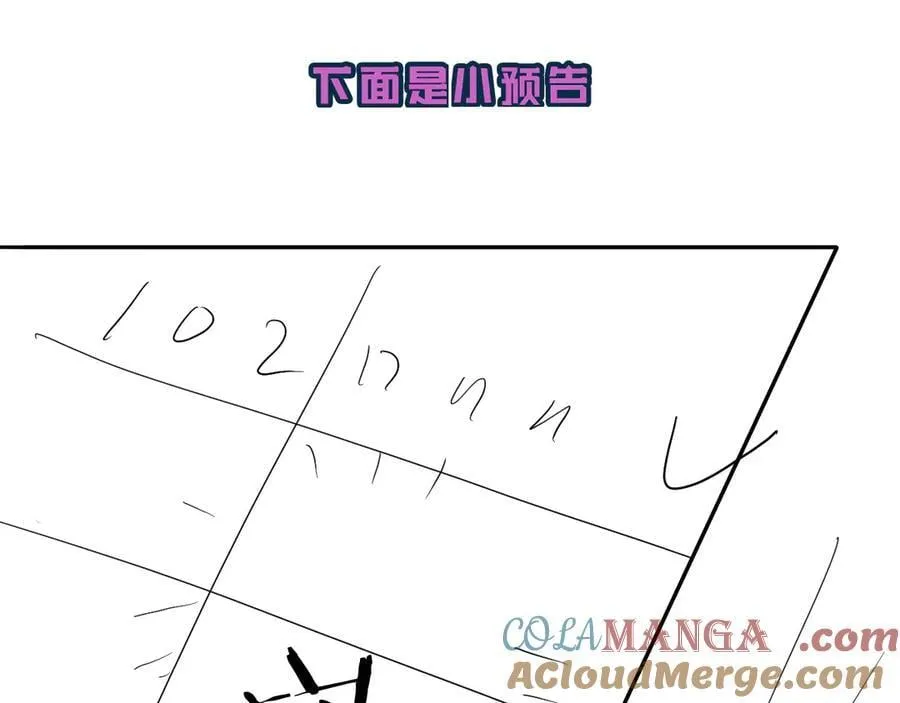 第120话 痛了，就来找你100