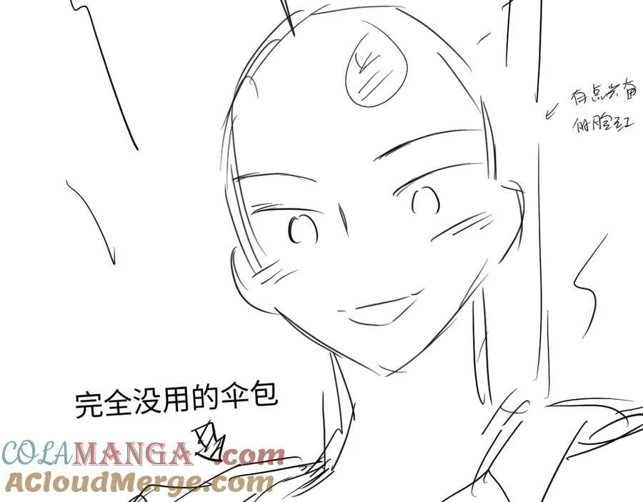 第120话 痛了，就来找你108