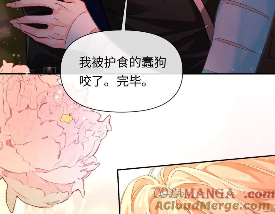第115话 我学会了，舔毛18