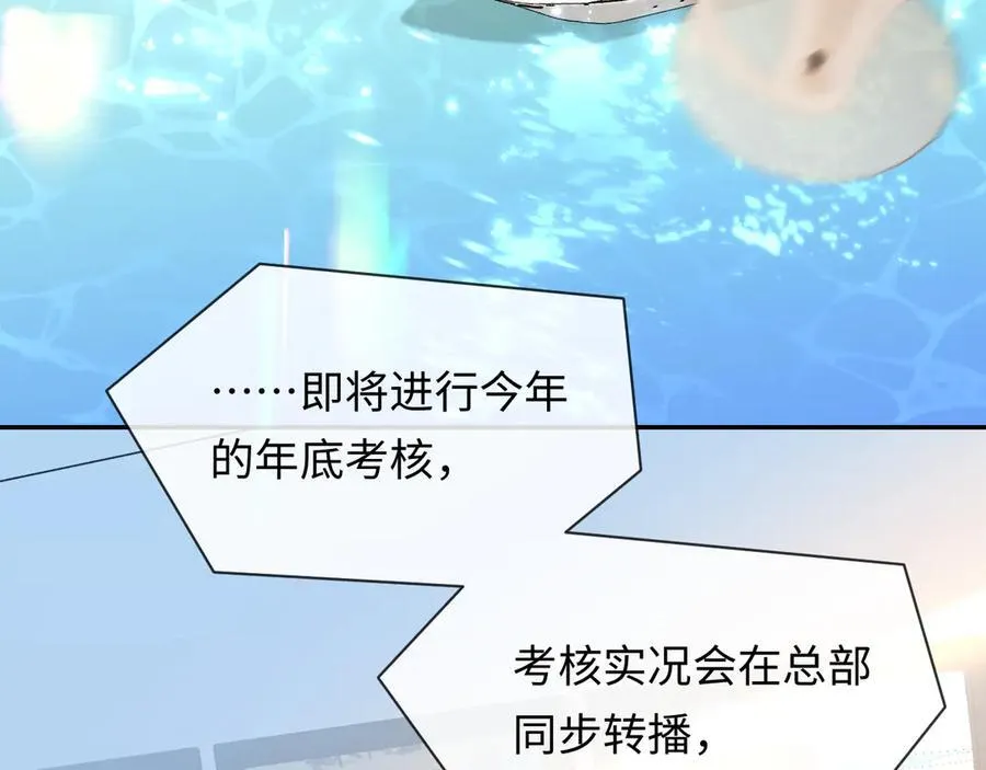 第118话 真好啊47