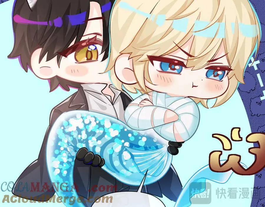 第119话 你可以保护我吗？45