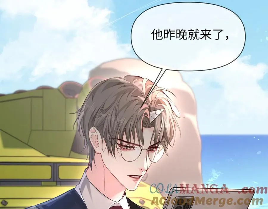 第118话 真好啊80