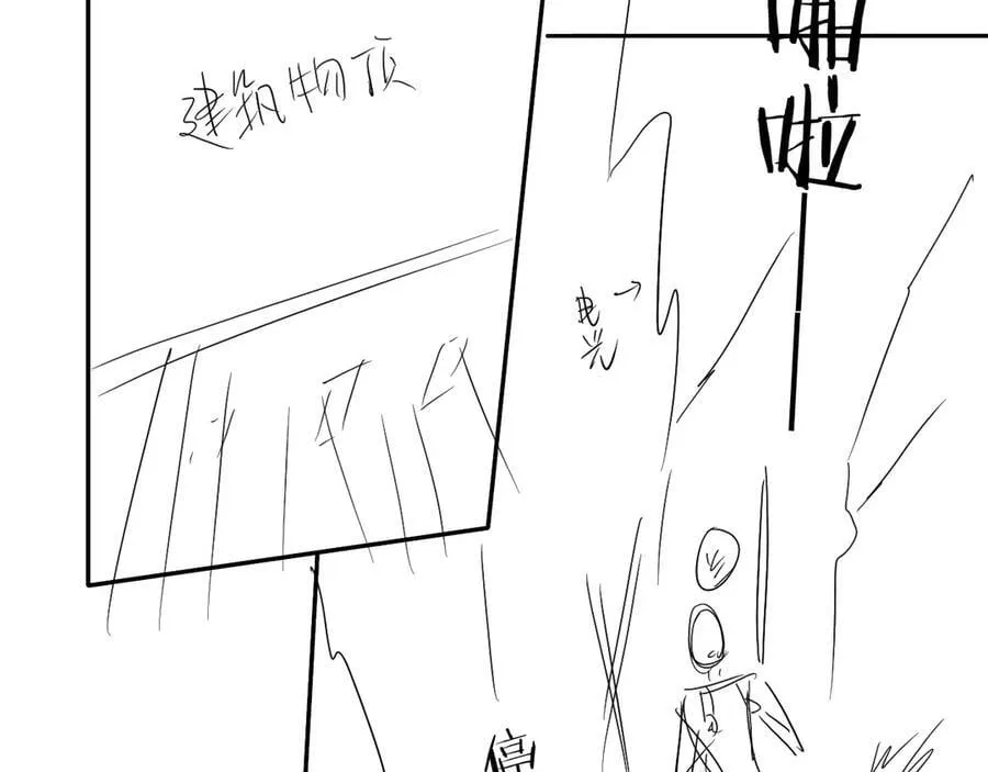 第120话 痛了，就来找你105