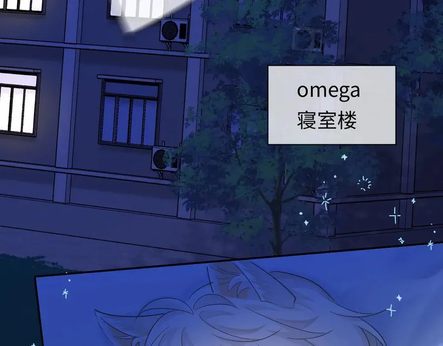 第118话 真好啊85