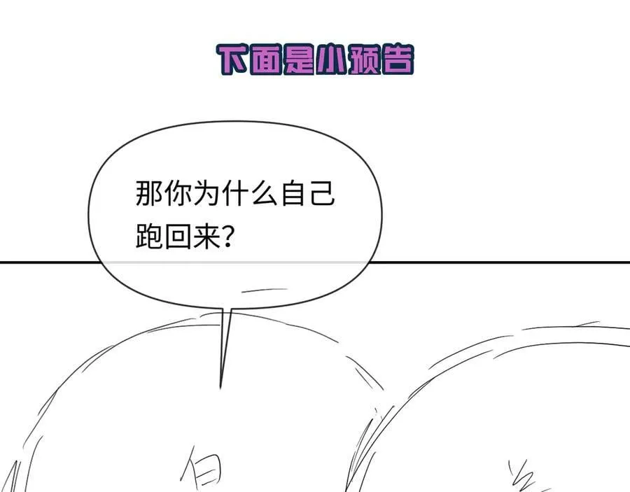 第118话 真好啊95