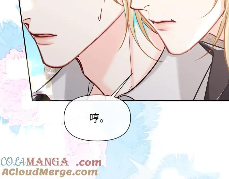 第119话 你可以保护我吗？21