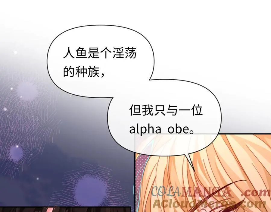 第115话 我学会了，舔毛39