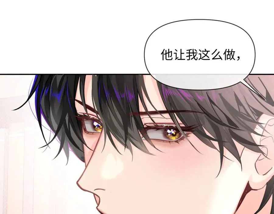 第117话 你独一无二45