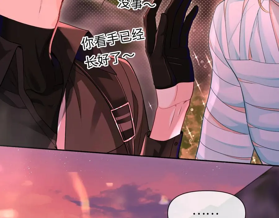 第113话 贝金，跟上82