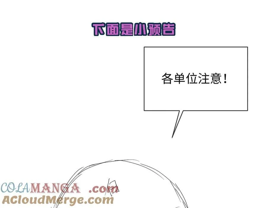 第113话 贝金，跟上92