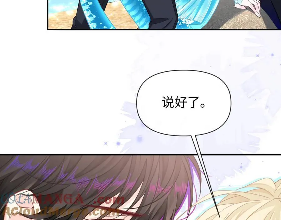 第120话 痛了，就来找你44