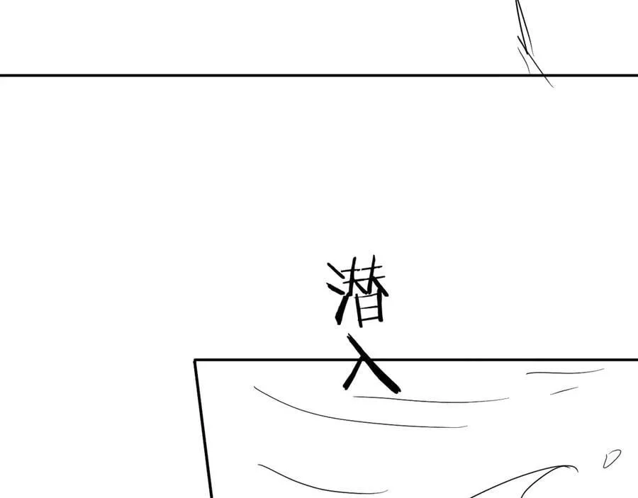 第115话 我学会了，舔毛74