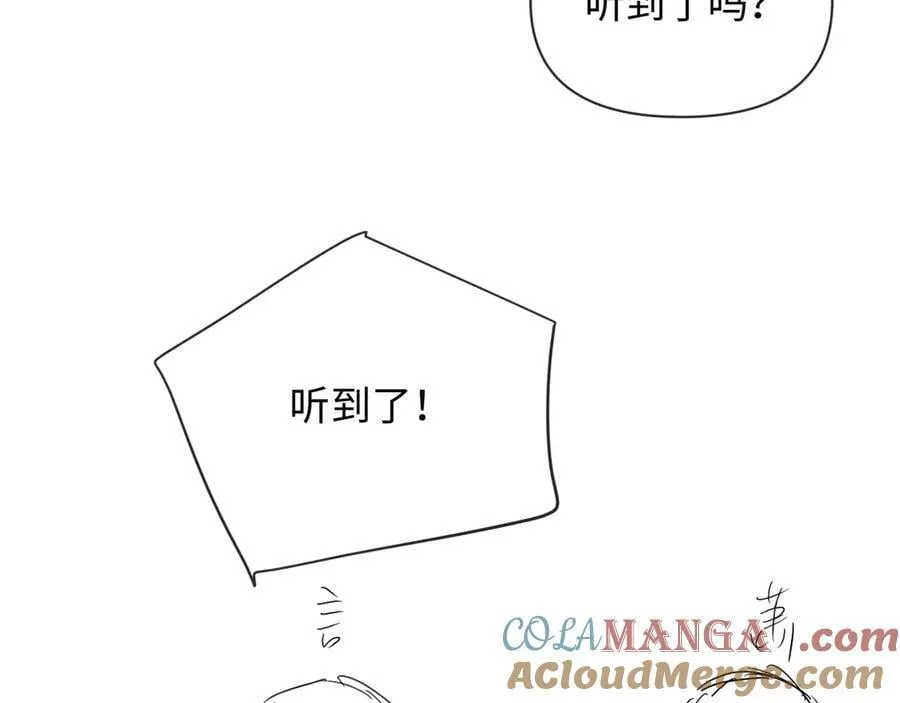 第117话 你独一无二88