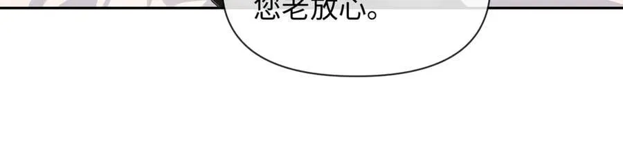 第117话 你独一无二17