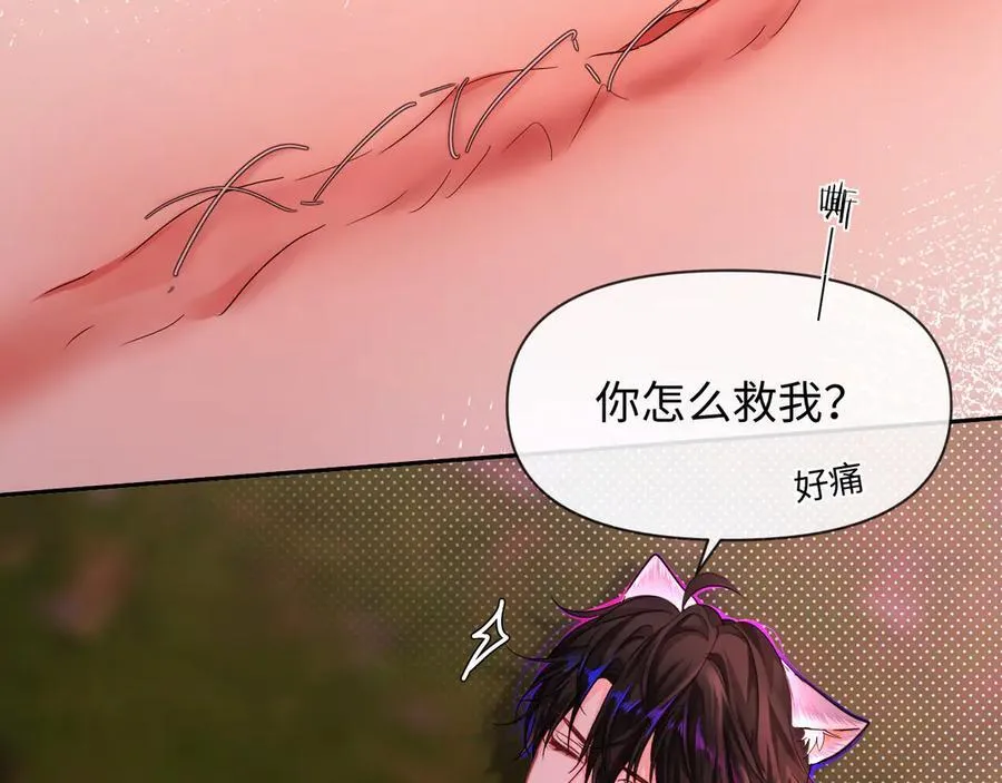 第115话 我学会了，舔毛32
