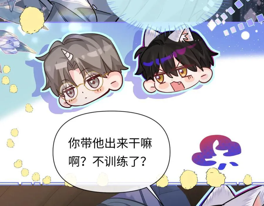 第117话 你独一无二73