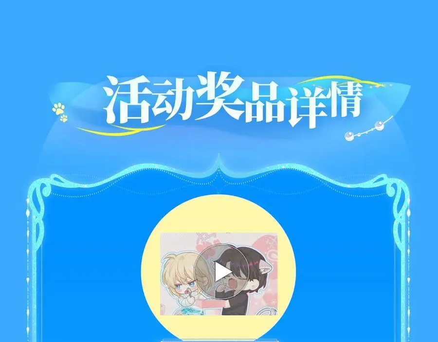 特典祈愿·海风寄情人 夜色撩人心 梦幻联动 重磅上线！19