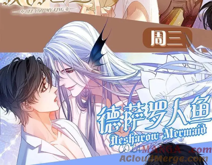 第119话 你可以保护我吗？93