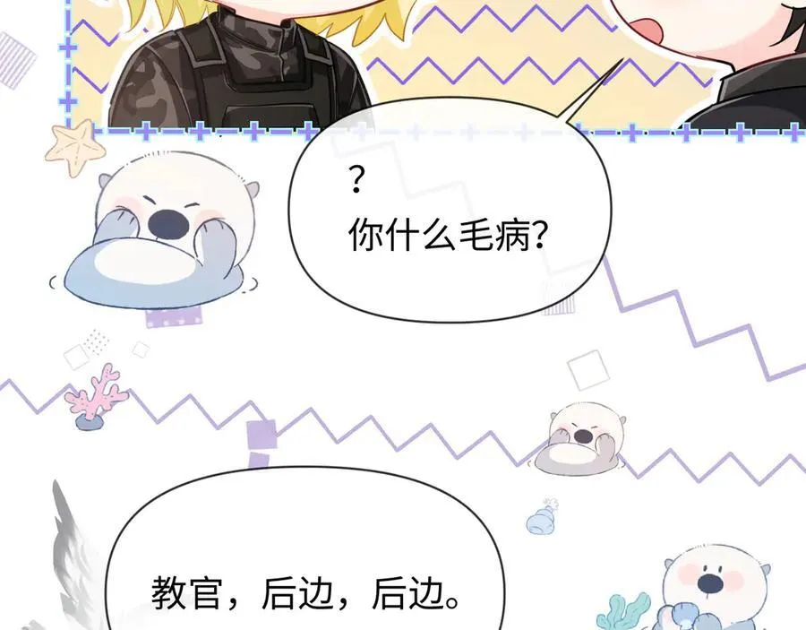第118话 真好啊66