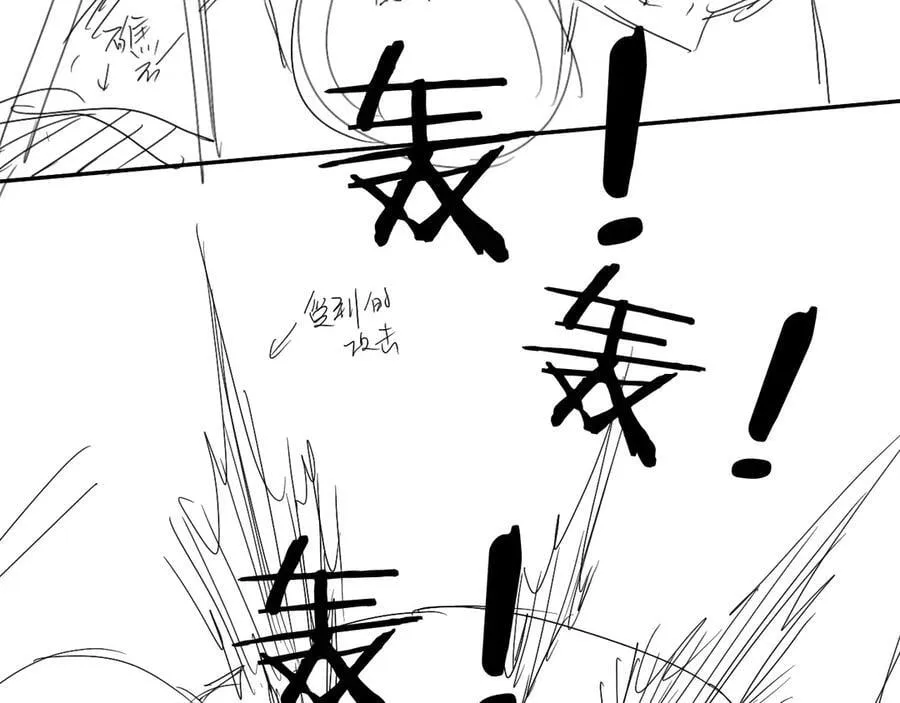 第113话 贝金，跟上97