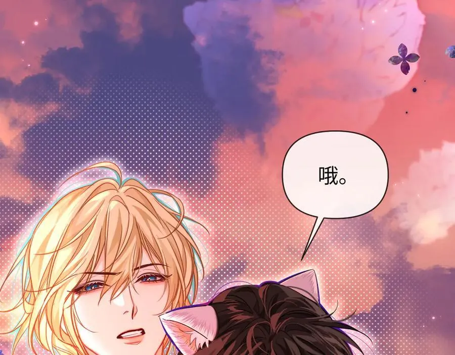 第113话 贝金，跟上71