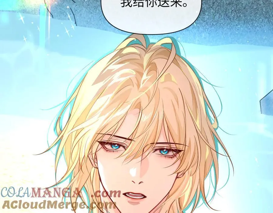 第119话 你可以保护我吗？57