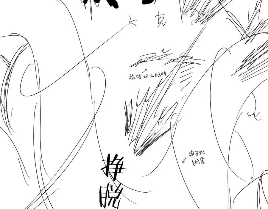 第113话 贝金，跟上98