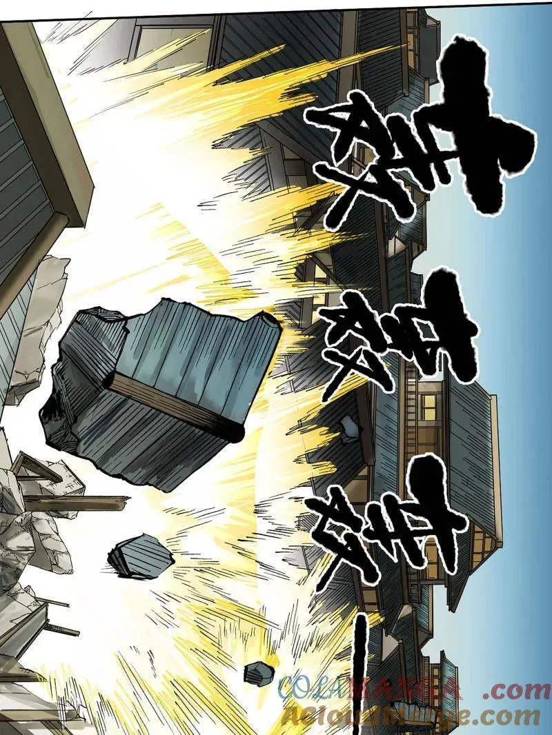 第429话 第三卷 113 试刀12