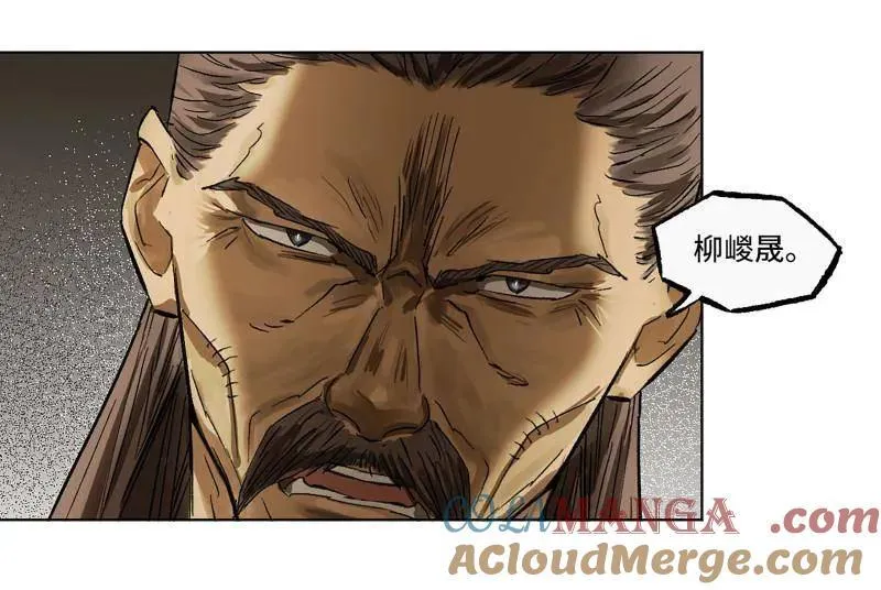 第426话 第三卷 110 误会与觉悟24