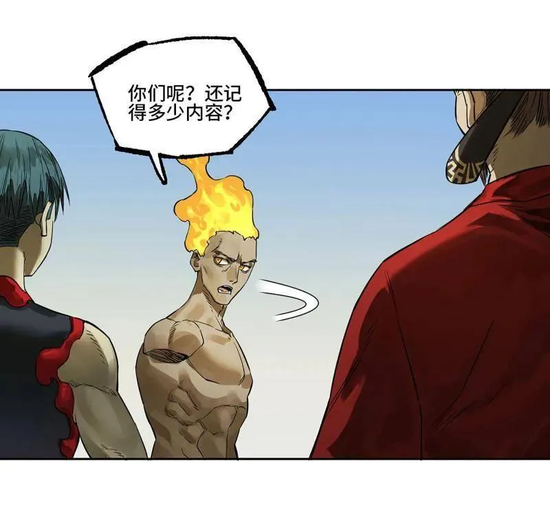 第420话 第三卷 104 引子 中41