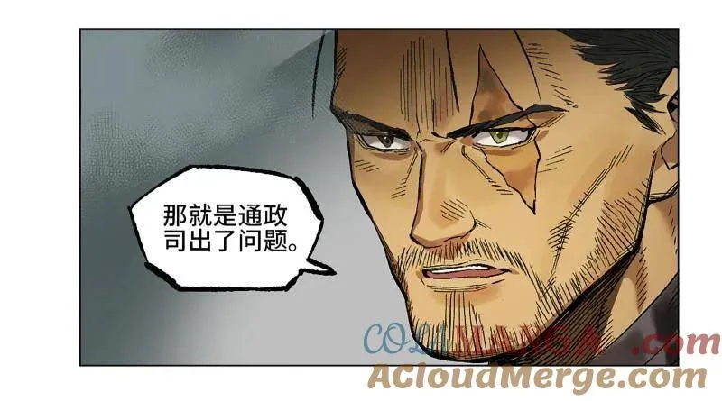 第427话 第三卷 111 变奏42