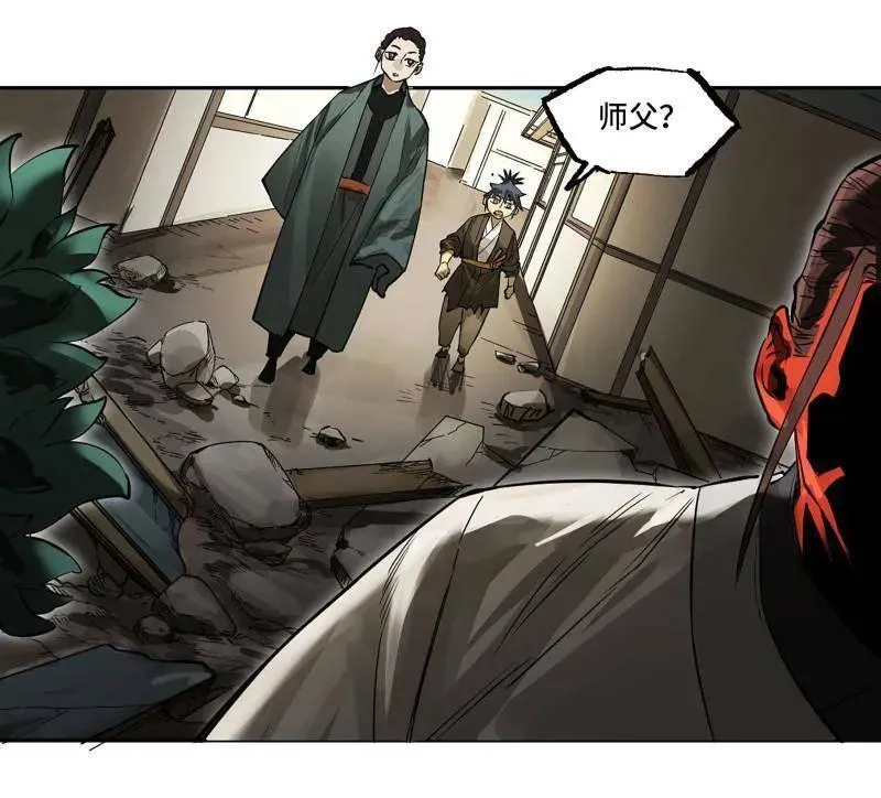 第429话 第三卷 113 试刀38