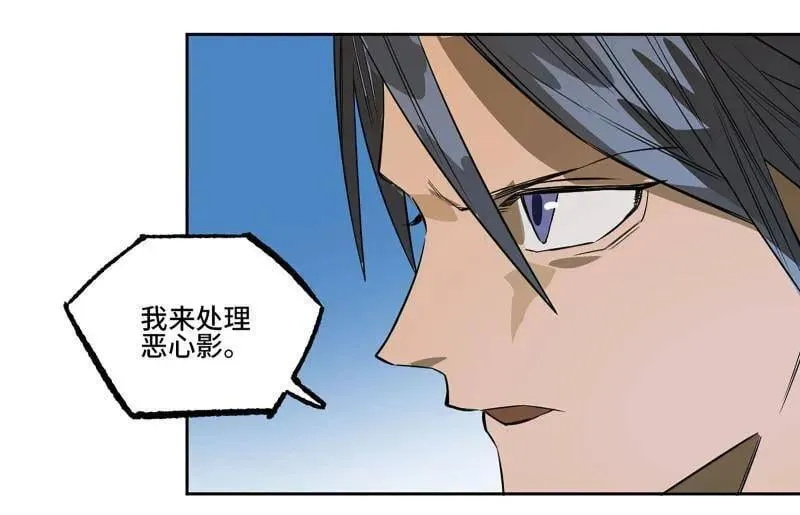 第429话 第三卷 113 试刀55