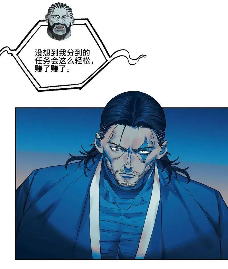 第431话 第三卷 115 退场8