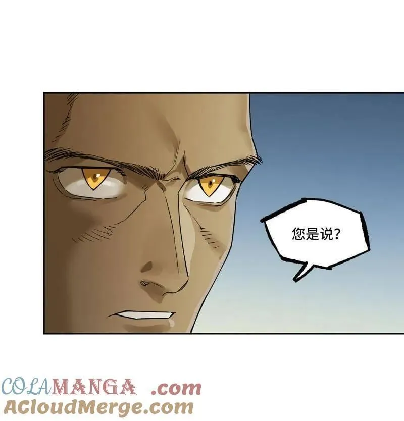 第420话 第三卷 104 引子 中12
