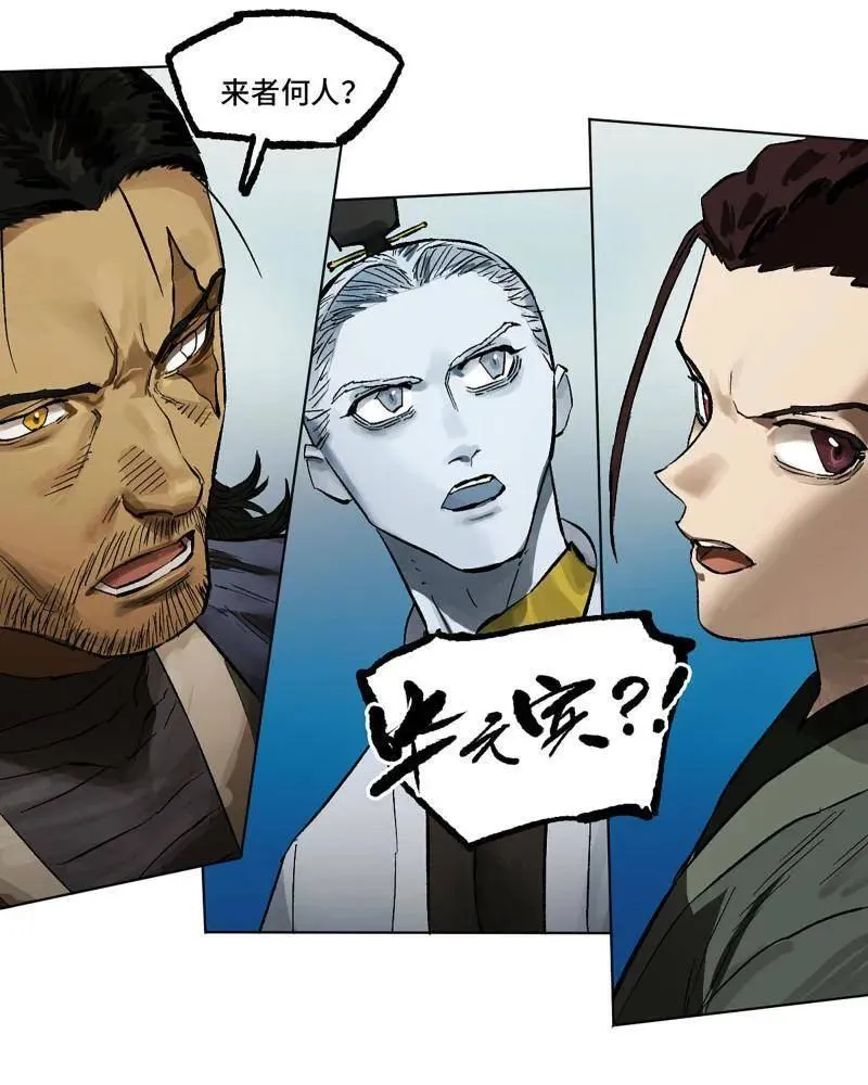 第428话 第三卷 112 降临13