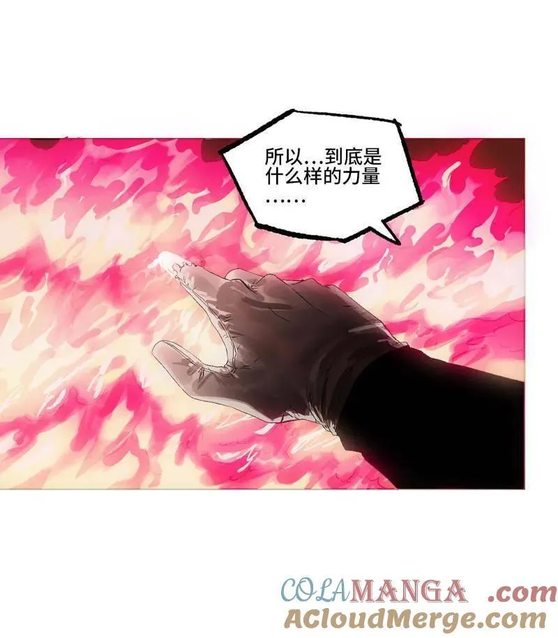 第421话 第三卷 105 引子 下51