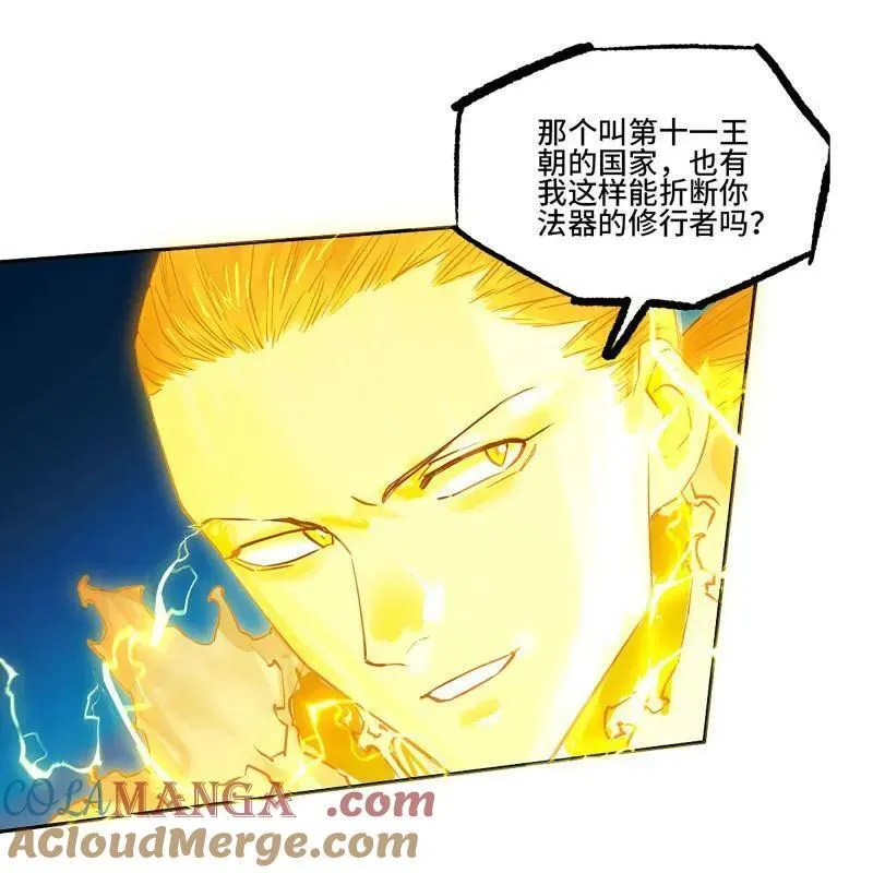 第430话 第三卷 114 王朝的覆灭者18