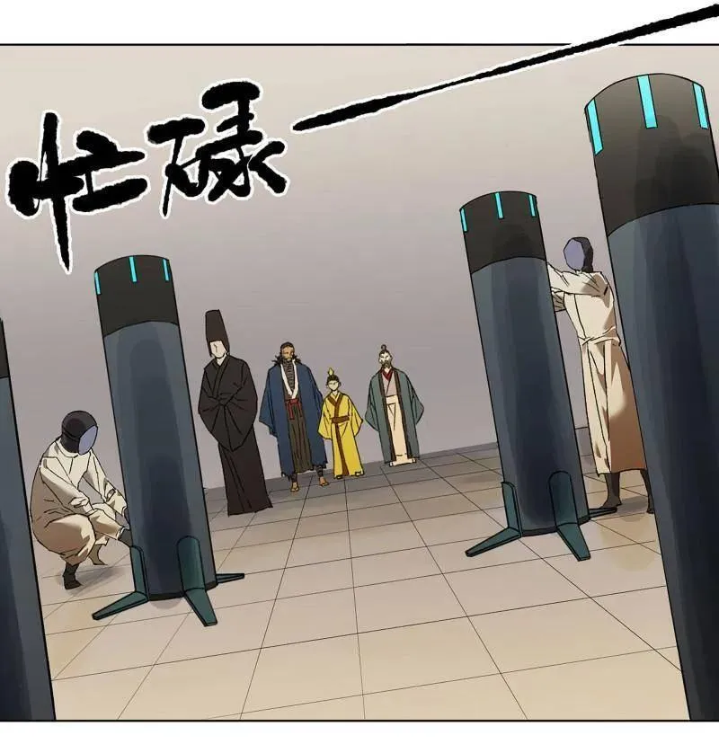 第426话 第三卷 110 误会与觉悟44