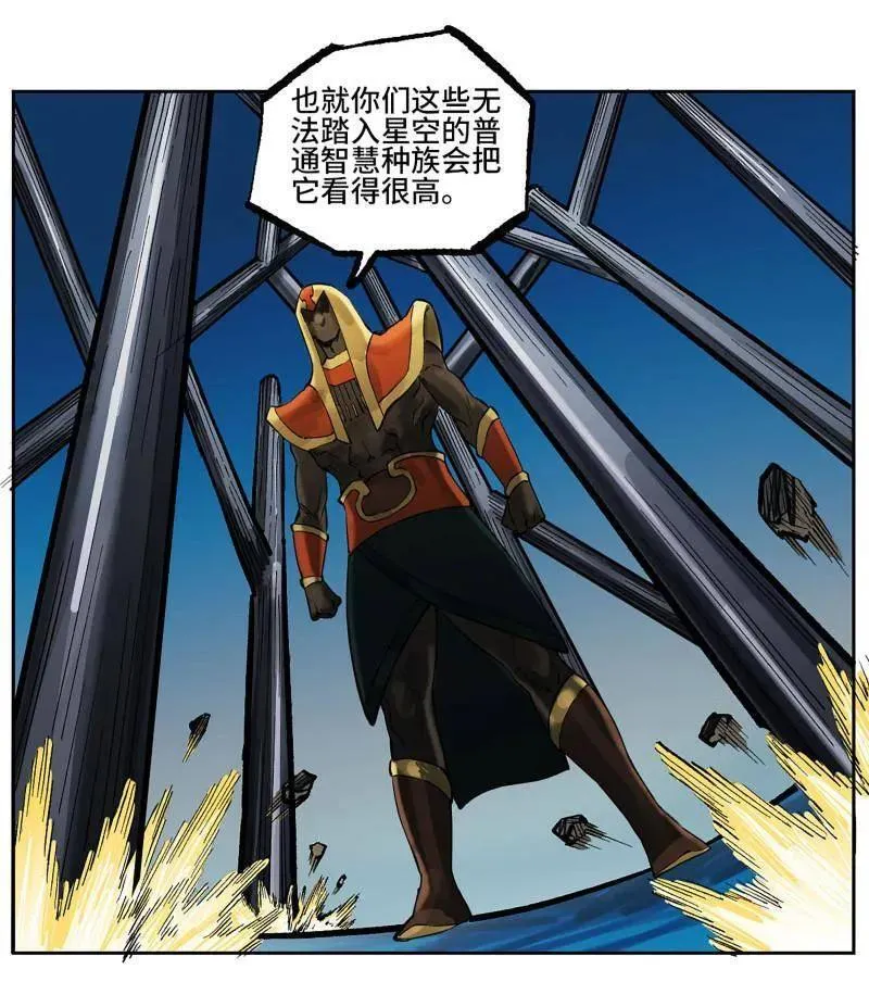 第430话 第三卷 114 王朝的覆灭者26