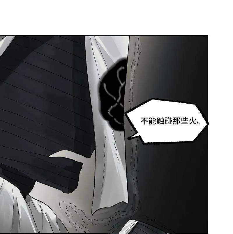 第421话 第三卷 105 引子 下55