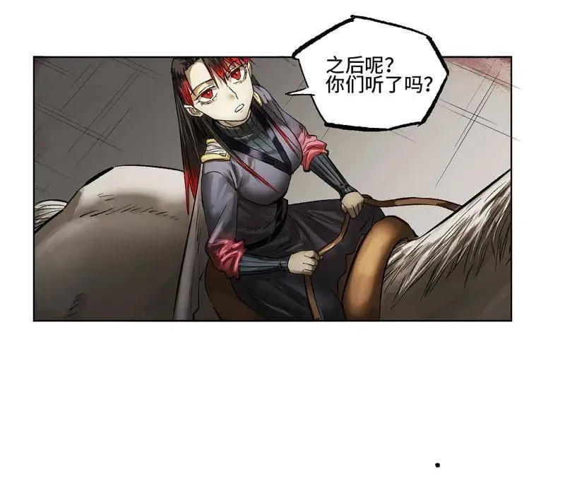 第422话 第三卷 106 应誓10
