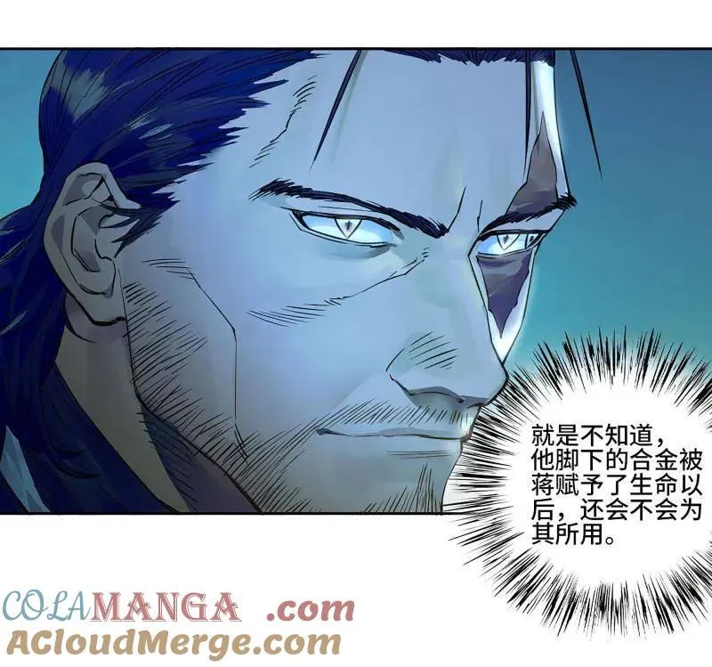 第430话 第三卷 114 王朝的覆灭者60