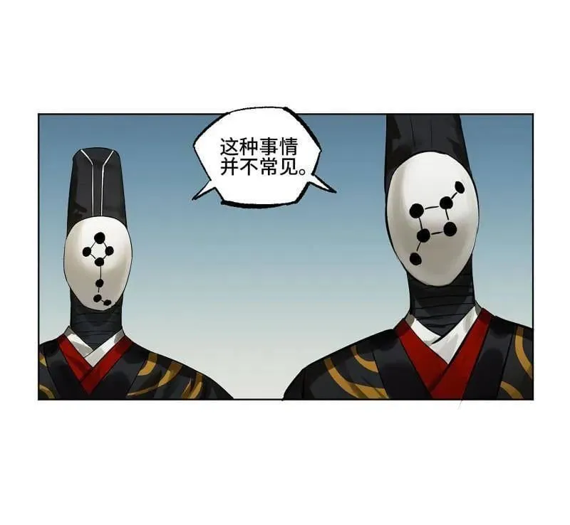 第422话 第三卷 106 应誓5