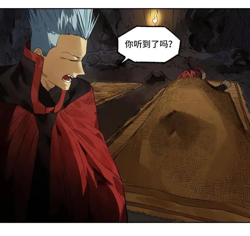 第424话 第三卷 108 洛阳一聚 中47