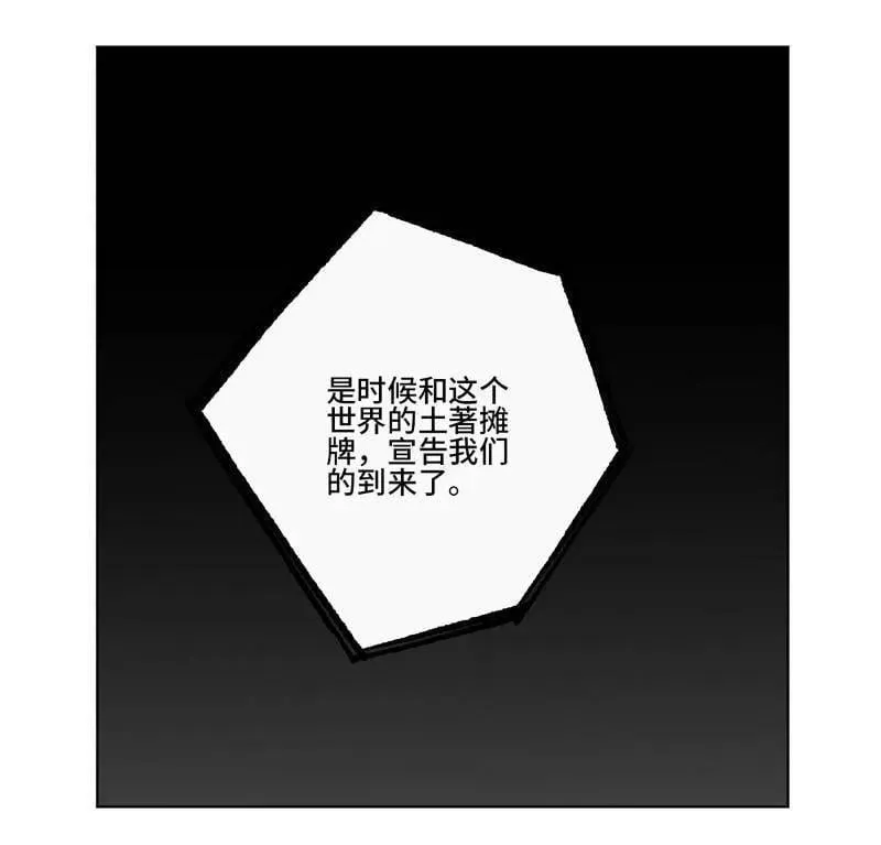第427话 第三卷 111 变奏37
