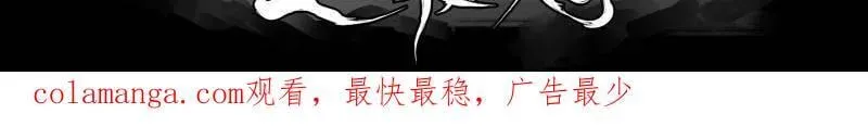 第424话 第三卷 108 洛阳一聚 中60