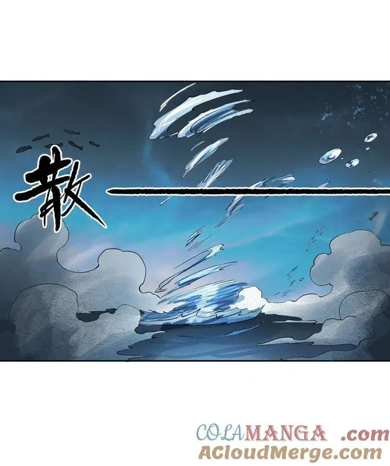 第420话 第三卷 104 引子 中69