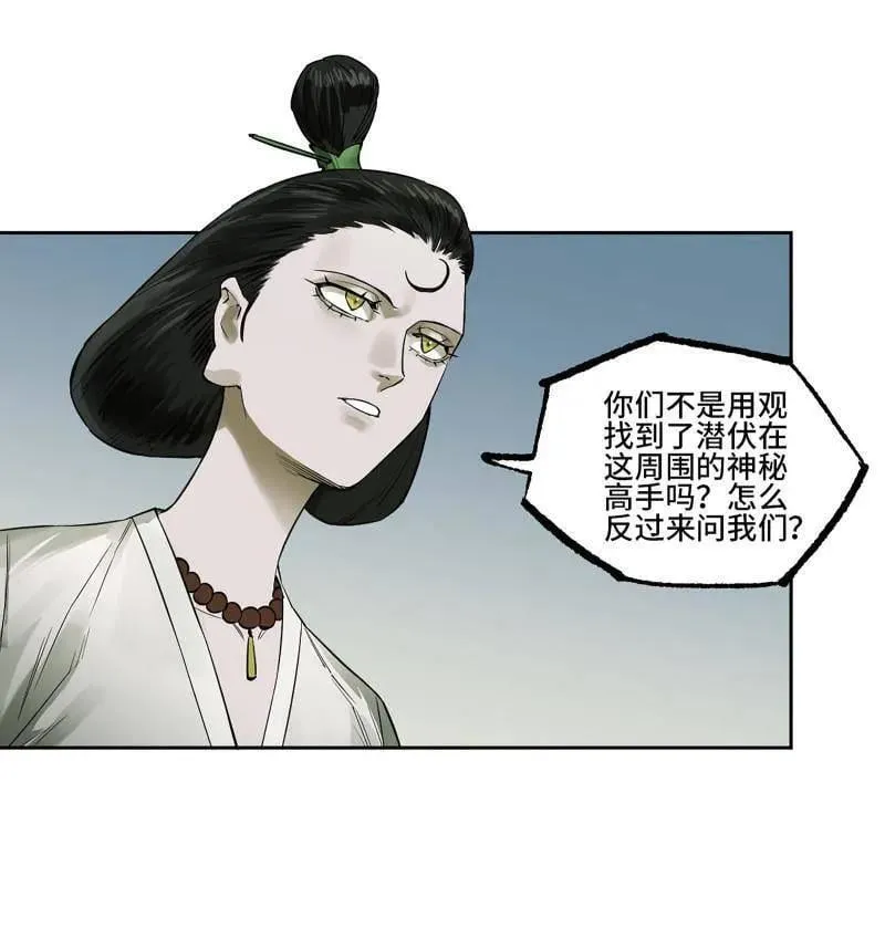 第420话 第三卷 104 引子 中37