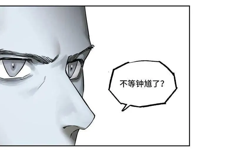第424话 第三卷 108 洛阳一聚 中26